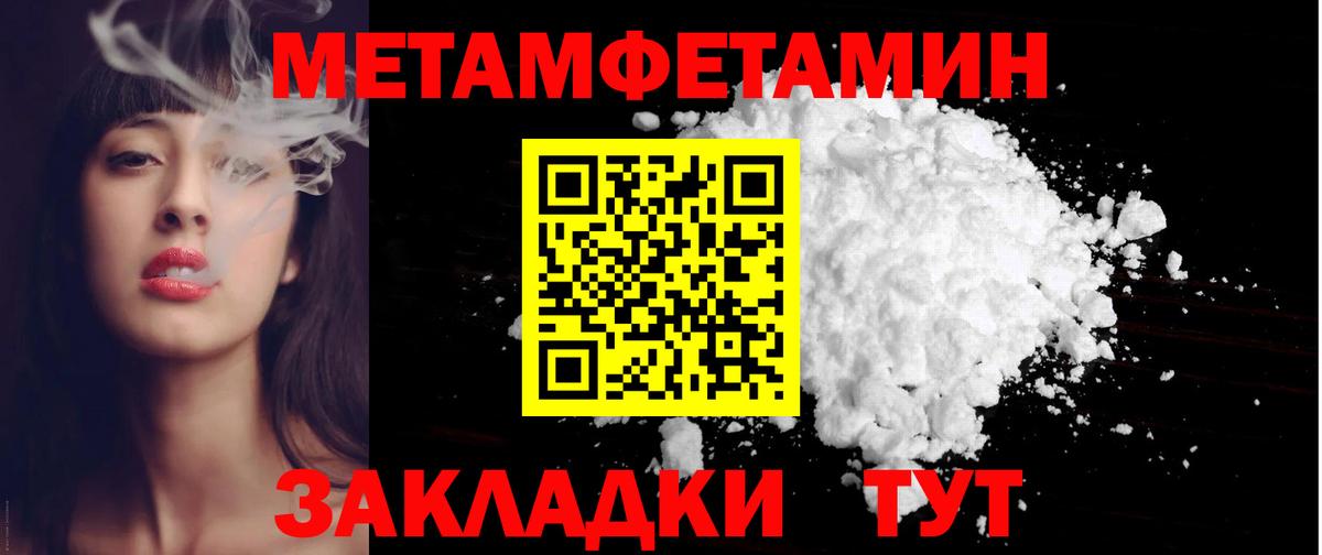 Киселёвск  АМФЕТАМИН  Вход с VPN  Амфетамин  Амфетамин VHQ 