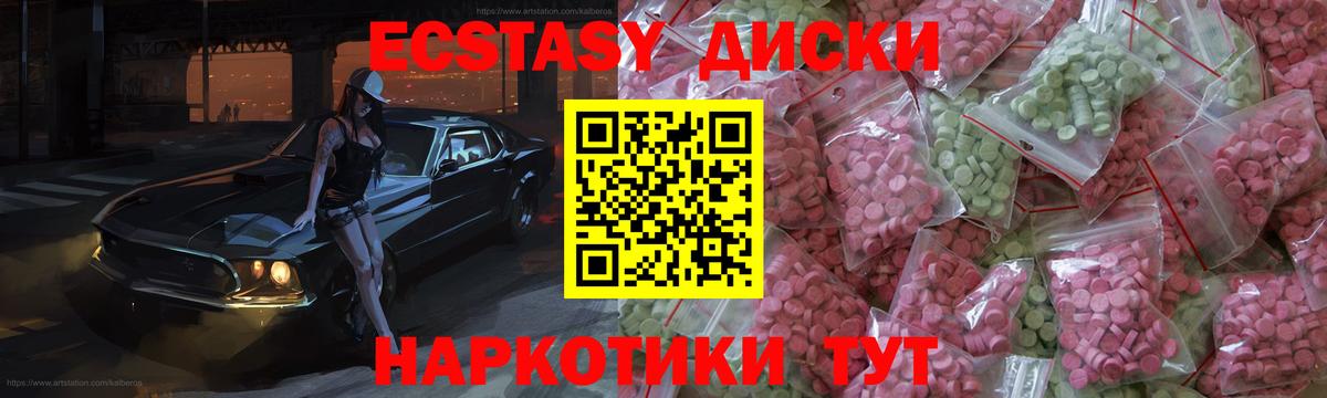 Экстази Philipp Plein Киселёвск