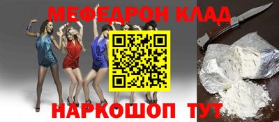 прущий лед Конаково