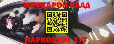 прущий лед Конаково