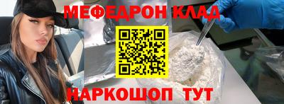 COCAINE Коммунар
