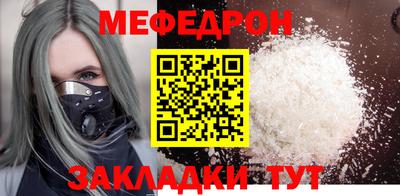 прущий лед Конаково