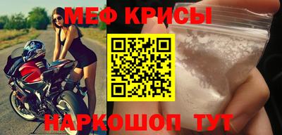 прущий лед Конаково