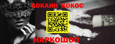 COCAINE Коммунар