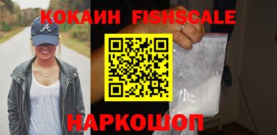 мяу мяу кристалл Комсомольск-на-Амуре