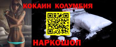 мяу мяу кристалл Комсомольск-на-Амуре