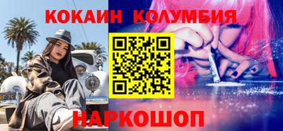 прущий лед Конаково