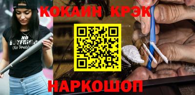 прущий лед Конаково