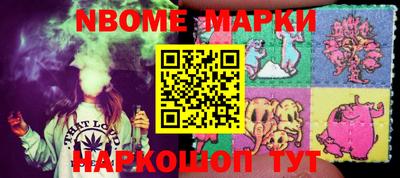 мяу мяу кристалл Комсомольск-на-Амуре