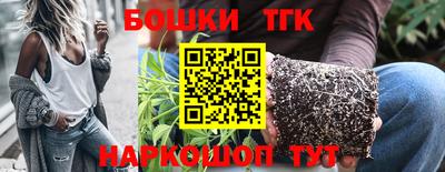 прущий лед Конаково
