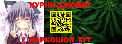 мяу мяу кристалл Комсомольск-на-Амуре