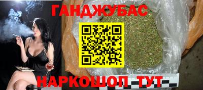 мяу мяу кристалл Комсомольск-на-Амуре