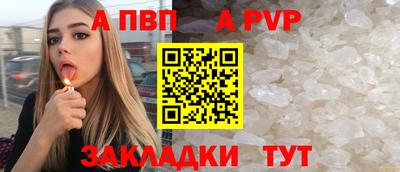 мяу мяу кристалл Комсомольск-на-Амуре