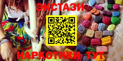 мяу мяу кристалл Комсомольск-на-Амуре