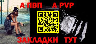 прущий лед Конаково