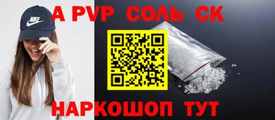 прущий лед Конаково