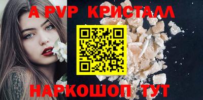 прущий лед Конаково