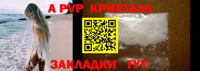 прущий лед Конаково