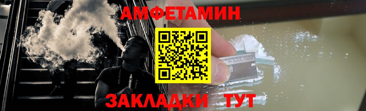 Метамфетамин витя  Вход с VPN  Киселёвск 