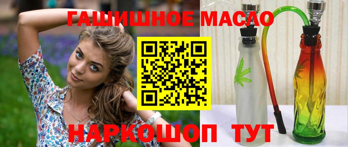 KRAKEN маркетплейс  Вход с VPN  Киселёвск  ТГК жижа  ТГК вейп с тгк  цены наркотик 