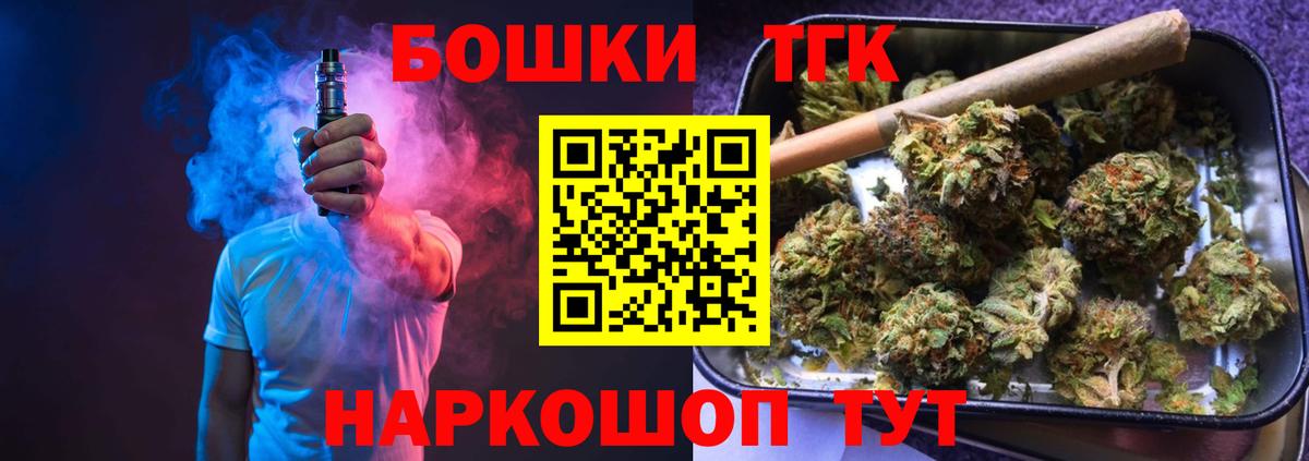 Канабис сатива  Шишки марихуана сатива  Киселёвск  Марихуана THC 21%  Конопля планчик  Вход с VPN 